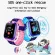 New BECAO Store. Children watch smartphones. GPS Tracker Watch and SOS. The stealing alarm that is lost in the SIM card. Smartwatch touch screen.
