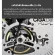 [1 year warranty] Ciga Design My Series Automatic Mechanical Watch - My Series Automatic Clock