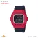 นาฬิกาข้อมือ Casio G-shock Digital พลังงานแสงอาทิตย์ รุ่น GW-M5610 GW-M5610RB-1 Limited color GW-M5610RB-1