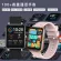 Sports Sports Bluetooth 1.69, full touch of heart rate Blood pressure trend Smartwatch sleeping analysis, Th34288