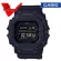 นาฬิกา Casio G-Shock  ประกัน CMG ศูนย์เซ็นทรัล 1 ปี  stealth black King นาฬิกาข้อมือผู้ชาย สายเรซิ่น รุ่น Limited Edition GX-56BB-1DR