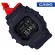 CASIO G-Shock Watch CMG Insurance Central Center 1 year Stealth Black King Men's Watch Limited Edition GX-56BB-1DR