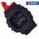 นาฬิกา Casio G-Shock  ประกัน CMG ศูนย์เซ็นทรัล 1 ปี  stealth black King นาฬิกาข้อมือผู้ชาย สายเรซิ่น รุ่น Limited Edition GX-56BB-1DR