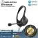 Audio Technica : ATH-102USB by Millionhead (หูฟังแบบครอบหูหัวต่อแบบ USB พร้อมไมโครโฟนสำหรับการทำงานหรือเรียนออนไลน์จากที่บ้าน)