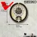 นาฬิกาแขวน SEIKO รุ่น QXM291B เสียงดนตรี Hi-Fi หน้าปัดที่เคลื่อนไหวตามจังหวะดนตรี