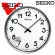 SEIKO Clock model QXA560S, size 17 inches, large house, office, auditorium- white veladeedee.com