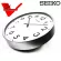 SEIKO Clock model QXA560S, size 17 inches, large house, office, auditorium- white veladeedee.com