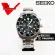 Seiko The Green SSC807J Prospex Divers 140th Anniversary Limited Editions รุ่นครบรอบ 140 ปีของการก่อตั้ง Seiko รุ่น SSC807J1 พร้อมแถมสายยาง 1เส้น