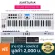 Arturia® Keylab Essential 49 คีย์บอร์ดใบ้ 49 คีย์ มีหน้าจอแบบ LCD ต่อ MIDI ได้ ต่อฟุตสวิชท์ได้ ใช้ได้ทั้ง PC, Mac + แถมฟ