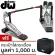 DW® กระเดื่องกลองคู่ โซ่คู่ รุ่น 9002 Double Pedal + ฟรีกระเป๋าใส่กระเดื่อง + ประกันศูนย์ 1 ปี