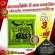 ERNIE BALLE BALL REGULAR SLINKY BASLIAS 5, popular cable, full sound, covering every use. Buy 3 sets. Free delivery. 100% authentic.
