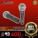 Alctron PM58 Dynamic Microphone, suitable for singing Good response, no free delivery - Red turtle