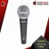 ไมโครโฟนไดนามิค Alctron PM58 Dynamic Microphone เหมาะสำหรับการใช้งานด้านการร้องเพลง ตอบสนองดีไม่มีสดุด จัดส่งฟรี - เต่าแดง
