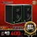 New Mackie CR3-X Monitor Speaker speaker Increase the full function from the old model With free gifts, free shipping - Red turtle
