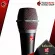 ไมโครโฟนไดนามิค SE Electronics V7 Dynamic Microphone ให้เสียงเป็นธรรมชาติและคมชัด ตอบโจทย์ทุกการใช้งาน จัดส่งฟรี - เต่าแดง