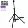 On Stage® RS7500, 3 -legged Amp amp stand, Mike Boom Tiltback Tripod Amp Stand