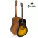 Mantic GT-1D, 41 inch acoustic guitar, Dreadnough style, Angle Mandrus/Cherry Wood + Free Bag & Kapo & Pi