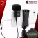 ไมค์คอนเดนเซอร์ IK Multimedia Mic Cast 2 Condensor Microphone เหมาะสำหรับการอัดเสียง ทำเพลง พร้อมของแถมพร้อมใช้งาน จัดส่งฟรี - เต่าแดง