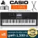 Casio® CT-X800 คีย์บอร์ดไฟฟ้า 61 คีย์ แบบสัมผัสหนักเบา ลำโพงสเตอริโอ เสียบต่อคอมผ่าน USB ได้ + แถมฟรีอแดปเตอร์ & ที่วางโ