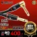 สายแจ็คเบส Monster Bass 12A Bass Jack Cable ขนาด 12 ft. ลดเสียงรบกวนได้ดี สัญญาณมาเต็ม แข็งแรง ทนทาน จัดส่งฟรี - เต่าแดง