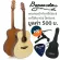 Baracuda GS2EQ, 36 -inch electric guitar, GS Mini shape, Spoon/Mahokani ** ** There is a built -in strap ** + free bag & ko