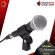 [กทม.&ปริมณฑล ส่งGrabด่วน] ไมโครโฟนไดนามิค Alctron PM58S -  Dynamic Microphone Alctron PM58S [ฟรีของแถม] [ประกันจากศูนย์] [แท้100%] [ส่งฟรี] เต่าแดง