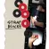ERNIE Ball® Strap Blocks, 1 pack of guitar straps, 4 / P04603