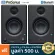 Presonus® ERIS E4.5 BT 50 -watt speaker, 4.5 inches of speaker for 1 pair of Bluetooth studio + free connecting cables