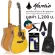 Mantic AG-620 CE 41-inch electric guitar, D-shadow coating, Sitka Squat/Mahokani + free, free bag & sash & ko