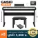 Casio® CDP-S100 เปียโนไฟฟ้า 88 คีย์ สัมผัสเหมือนเปียโนจริง ต่อคอม/สมาร์ทโฟน/iPad ได้ + ฟรีขาตั้ง & ที่วางโน้ต & Pedal &
