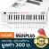 MIDIPLUS X3 Mini Keyboard Dumb 37 Key Touch Piano, Portable, USB and MIDI. + Free USB & Guide.