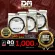 DM -MUSIC Cable TRS Jack Cable