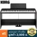 Korg® B2SP Piano Fah Piano Digital 88 Key Steer Speaker Key Steer has a USB connector in a black computer + with a stand and pedal.