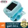 AROMA® AT-01A เครื่องตั้งสายกีตาร์ / จูนเนอร์  ที่ตั้งสายกีตาร์ , Guitar Digital Tuner , เครื่องตั้งสายกีตาร์โปร่ง + แ