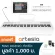 Artesia Performer เปียโนไฟฟ้า เปียโนดิจิตอล 88 คีย์ ต่อคอม/iPad ได้ สีขาว + ฟรีแท่นวางโน้ต & Pedal & อแดปเตอร์ ** ประก