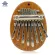 Hluru Kalimba เปียโนนิ้วมือ คาลิมบา แบบมินิ 7 คีย์ ไม้ซาเปล คีย์ C รุ่น KLH-KMM-SA