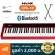 NUX NPK-10 Electric Piano เปียโนไฟฟ้า 88 คีย์ แบบ Triple-Sensor Scaled Hammer Action Red + แถมฟรีขาตั้งตัว X & ที่วางโ