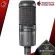 Microphone condenser Audio -Technica AT2020USB+ - Condensor Microphone Audio Technica AT2020USB+ [Free giveaway] [Ready to check QC] [Free delivery] Red turtle