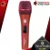 Clean Audio Ca289 - Dynamic Microphone Clean Audio Ca -289 [Free free gift] [with checks QC] [100%100%authentic] [Free delivery] Red turtles
