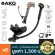 AKG® C519 ML Instrument Clip-ON Mic Mike Mike Mike, Cardioid sound, 60Hz-20KHz frequency, clamps + free freckles.