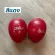 Sake -shaking eggs, Alice Egg Shaker, 2 pieces