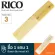 Rico™ Select Jazz ลิ้นแซกโซโฟน เทเนอร์ เบอร์ 3 อย่างดี ลิ้นเทเนอร์แซก เบอร์ 3, Bb Tenor Sax Reed ** ซื้อ 1 แถม 1 **