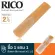 Rico™ ลิ้นแซกโซโฟน เทเนอร์ เบอร์ 2 1/2 ลิ้นเทเนอร์แซก เบอร์ 2 1/2, 2.5 Bb Tenor Sax Reed ** ซื้อ 1 แถม 1 **