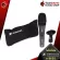 ไมโครโฟนคอนเดนเซอร์ Sennheiser E865 S ให้เสียงธรรมชาติ คมชัด ตอบโจทย์ทุกการใช้งาน ป้องกันเสียงรบกวนได้ดี รับประกัน 1 ปี