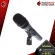 ไมโครโฟนคอนเดนเซอร์ Sennheiser E865 S ให้เสียงธรรมชาติ คมชัด ตอบโจทย์ทุกการใช้งาน ป้องกันเสียงรบกวนได้ดี รับประกัน 1 ปี