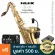NUX® B-6 Wireless Microphone Saxophone System Sesame Mike Socoos 2.4GHz can use 7 hours + free USB & manual.