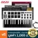 AKAI® MPK mini MKIII Midi Controller คีย์บอร์ดใบ้ 25 คีย์ แบบพกพา 8 Pads, 8 ปุ่ม Q Link และปุ่ม Thumb + แถมฟรีโปรแกรมตัดต่อเสียง & สาย USB ** ประกันศู