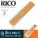 Rico™ ลิ้นแซกโซโฟน บาริโทน เบอร์ 3 ลิ้นแซกบาริโทน เบอร์ 3, 3 Eb Baritone Sax Reed ** ซื้อ 1 แถม 1 **