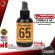 [USAแท้100%] น้ำยาทำความสะอาดกีต้าร์ Jim Dunlop Formula 65 Polish and Cleaner [พร้อมเช็ค QC] [แท้100%] เต่าแดง