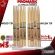 [USAแท้100%] ไม้กลอง Promark Wood Tip , Nylon Tip - Drum Sticks Promark LA Special Model [พร้อมเช็ค QC] เต่าเเดง